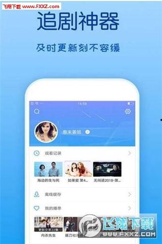 最新爆料软件下载免费大全,一网打尽必备神器