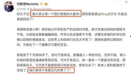 何猷君爆料生儿子视频,独家视频揭秘宝宝出生瞬间