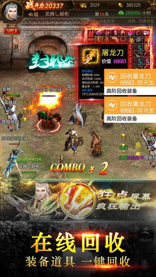 必杀和仇恨最新版本爆料,新版本爆料揭示惊心动魄的战斗与复仇传奇