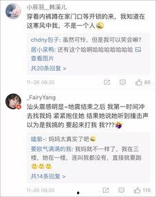 山东药校爆料视频最新消息