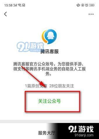 出现第三方代打怎么解决最新爆料