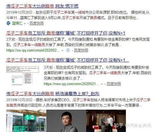 必克离职员工爆料最新事件,最新内幕事件震惊业界