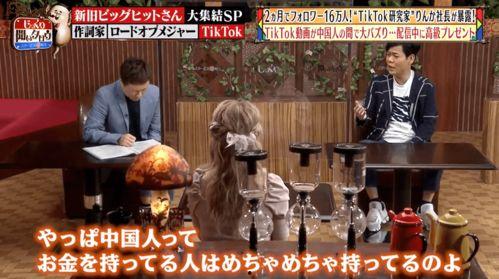 抖音人设爆料怎么弄的视频,轻松打造爆款内容