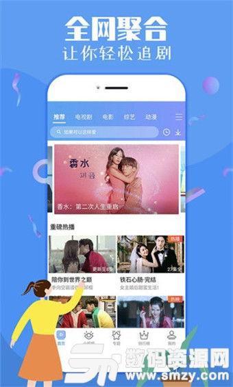 时尚扒卦爆料视频下载免费,扒卦视频免费下载，潮流趋势一网打尽！